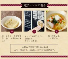 即席にゅうめん 倭の香